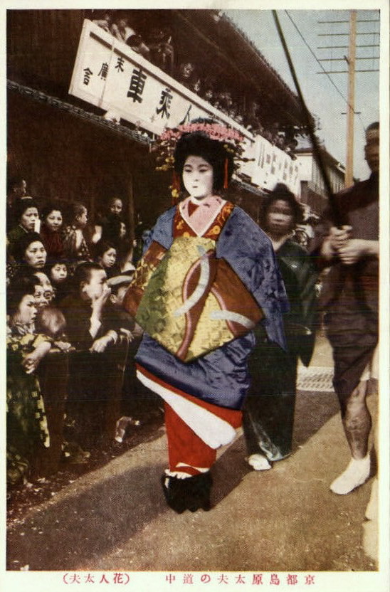 Woman in Kyoto